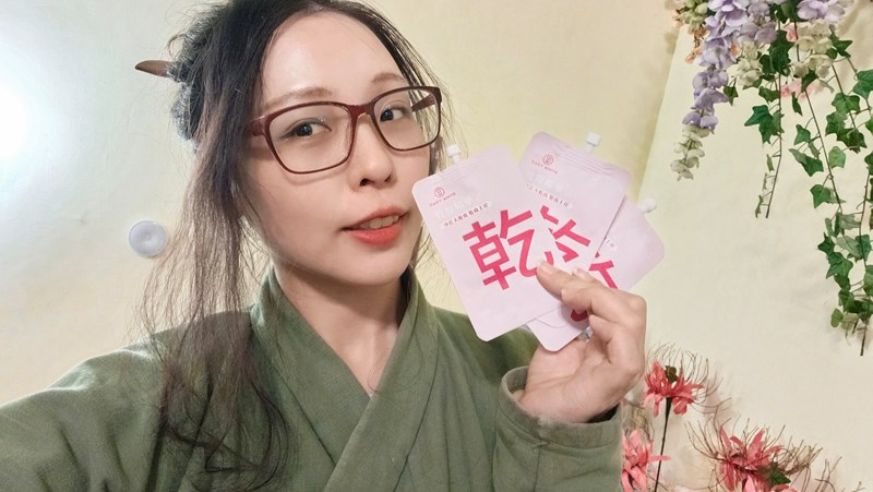 試用